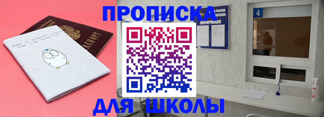 форма 3 в Тихорецке